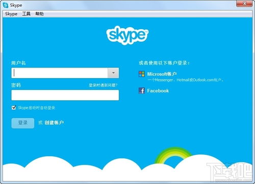 Skype 8.60.0.76 電腦版下載與網(wǎng)絡(luò)電話使用全指南